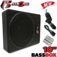 สินค้าแนะนำซับบ๊อก SUBBOX Bass BOX ซับวูฟเฟอร์ พร้อมบูสเบส BassBox เบสบ๊อก ซับบ็อกซ์ใต้เบาะรถ ซับวูฟเฟอร์ ตู้ลำโพงซับเบส ซับบ็อกซ์ เพาเวอร์แอมป์