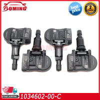 เซ็นเซอร์ตรวจสอบความดันยางรถยนต์ TPMS 1034602-00-C สำหรับ Tesla รุ่น S 3X433MHz 1034602-00-A 103460200A 1034602-00-B