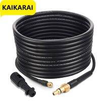 Sewer Drain Water Cleaning Hose Pipe Cleaner Kit with Adapter For Karcher/Parkside/Lavor Pressure Washers nozzle Car Wash Hose