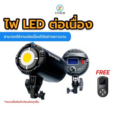 Tolifo led Studio Light COB MT150S หัวไฟสตูดิโอ ไฟต่อเนื่อง