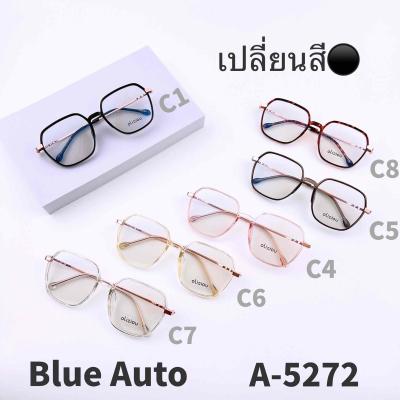 A-5272 แว่นตา BlueBlock+Auto