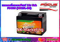 แบตเตอรี่มอเตอร์ไซค์ 12v 5ah FOCUS (MTZ5L-BS) motorcycle battery แบตเตอรี่แห้งมอเตอร์ไซค์ ดูแลรักษาง่าย ผลิตในประเทศไทย มาตรฐาน มอก. by nk-marketing