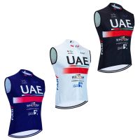 2024 UAE Team Sleeveless Cycling Jersey Men Bike Vest Maillot Ropa Ciclismo Quick Dry Pro Bicycl Tshirt Gilet