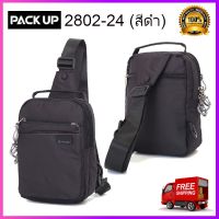 PACK UP คาดอก Sport FOUVOR รุ่น 2802-24 (สีดำ)