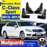 JHTJHNDTGFJHND Mud Flaps สำหรับ Mercedes Benz C-Class Sport W204 2012-2014 Mudflaps Splash Guards Mudguards Fender รถด้านหน้าด้านหลังอุปกรณ์เสริม