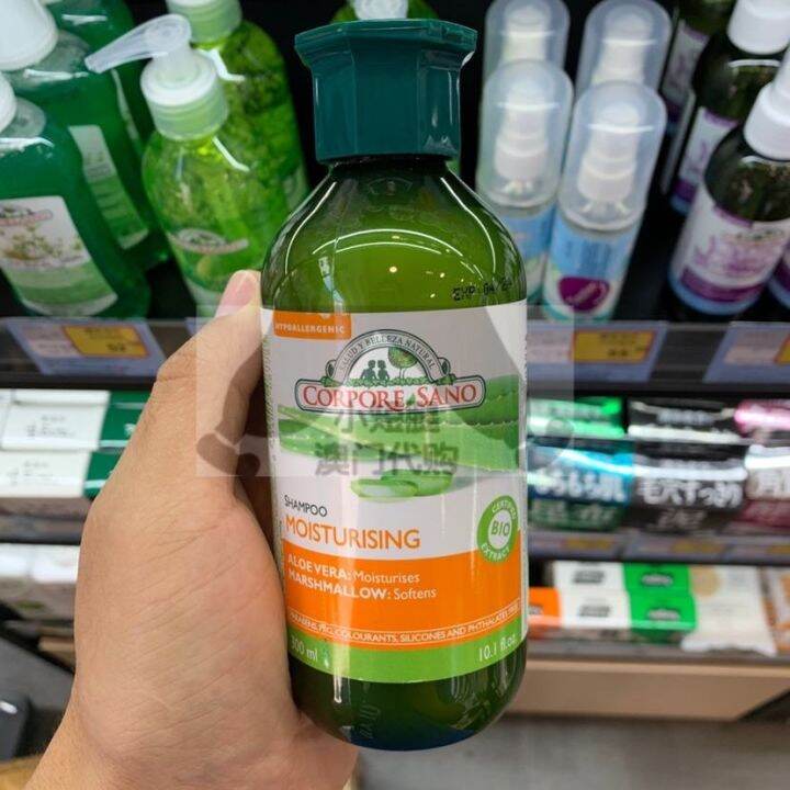 Spanish herbal shampoo Corpore sano aloe vera shampoo moisturizing