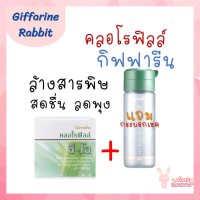 คลอโรฟิลล์กิฟฟารีน ส่งฟรี Chlorophyll คลอโรฟิลล์ซีโอ กลิ่นแอปเปิ้ล เครื่องดื่ม ขนาด 30 ซอง/กล่อง กิฟฟารีของแท้ พร้อมส่ง