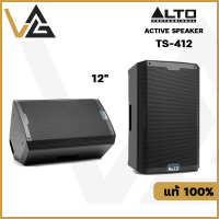 ALTO TS-412 ลำโพงแอคทีฟ มีแอมป์ในตัว ดอกลำโพงขนาด 12 นิ้ว กำลังขับ 2500W แอมป์คลาสD รองรับบลูทูธ ลำโพงPAมอนิเตอร์ Active Speaker