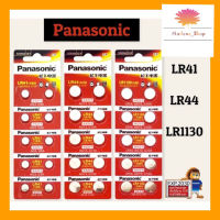 ถ่านกระดุม ถ่านกระดุม  Panasonic LR41 , LR44, LR1130 Alkaline 1.5V แท้100% จำหน่ายยกแผง มี10ก้อน(ถ่านกระดุมใช้งานดีเยี่ยม)