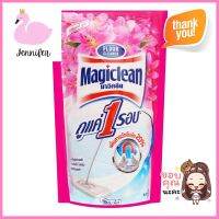 น้ำยาทำความสะอาดพื้นผิวทั่วไป MAGICLEAN 750ml LILY BOUQUETLIQUID CLEANING GENERAL SURFACE MAGICLEAN 750ml LILY BOUQUET **คุณภาพดี**