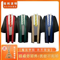 High-end Original Harry costume magic robe childrens performance wizard robe cosplay clothes college robe Hermione cloak