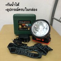 ส่งฟรี ?ลดแรงไฟฉายคาดหัว LED ไฟส่องกบ หน้าไฟ หัวไฟฉาย ไฟฉาย ส่องสว่างระยะไกล หม้อแบต รุ่นJMS-8835 ไฟกรีดยาง ไฟส่องสว่าง แถมสายชาร์จ