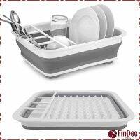 FinDee ถาดคว่ำจาน ชาม แบบพับเก็บได้ ใช้งานสะดวก ที่คว่ำจานอเนกประสงค์  Folding dish rack มีสินค้าพร้อมส่ง