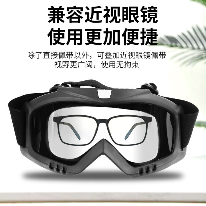 hot-sales-แว่นตามัลติฟังก์ชั่นแว่นตาขี่ทรายกันลมแว่นตา-hd-แว่นตาป้องกันฝุ่นและกระเด็นแว่นตากลางแจ้งขายส่ง