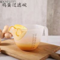 ۞♧  Filter measuring cup Baked egg beating bowl Handle bowl with drain nozzle Plastic transparent egg beating measuring cup artifact