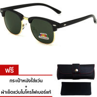 VINTAGE CLUBMASTER POLARIZED LENS แว่นคลับมาสเตอร์ เลนส์กันแดดโพลาไซส์ตัดแสง รุ่น 3016  PL