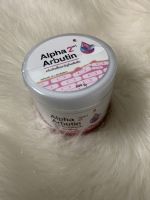 Alpha Arbutin 2 in 1 ครีมอาร์บูตินเข้มข้น 1 กระปุก