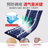 ♂◆ prevention single paralytic bedsore air turn blow-up home care bed press special cushion