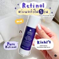 Kiehl’s Retinol Fast Release Wrinkle-Reducing Night Serum 28 ml