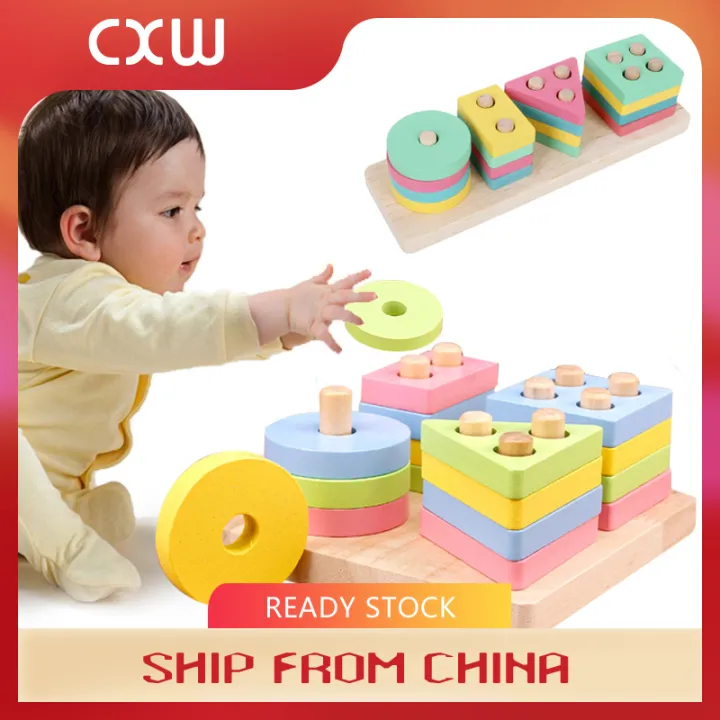 Baby Kids Wooden Geometric Building Blocks Sorting Montessori Puzzle ...