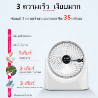 ?3 วินาทีทำให้เย็นลง? portable พัดลมชาร์จแบต พัดลมพกพาชาร์จ พัดลมไฟฟ้า เสียงเงียบลมแรง ปรับความเร็วลมได้ 3 ระดับ เย็นสบาย ขนาดพกพา พัดลมชาร์จUSB ไร้สาย（พัดลมพกพา พัดลมแบตเตอรี่ พัดลมไร้สาย พัดลม พัดลมพกพาไรสาย พัดลมเล็กเสียงเงียบ พัดลมusbแรงๆ Fan）