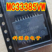 MC33385VW ชิป IC ต้นฉบับใหม่