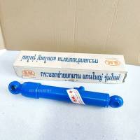 กระบอกช่วยยก (เฉพาะกระบอก) รถไถฟอร์ด รุ่น F5000 , F6600 , F6610 Ford ยี่ห้อ BM