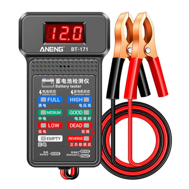 pcbfun-รถเครื่องทดสอบแบตเตอรี่รถยนต์-12v-เครื่องวิเคราะห์แบตเตอรี่แบบดิจิตอลเครื่องมือสแกนทดสอบการหมุนและระบบชาร์จอัตโนมัติ