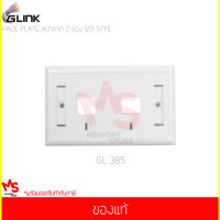 GLINK FACE PLATE หน้ากาก 2 ช่อง รุ่น GL-385 แท้ศูนย์