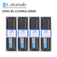 Latumab DDR3 RAM 16GB (2X8GB) 1333MHzสก์ท็อปหน่วยความจำPC3-10600 DIMMหน่วยความจำ240Pin 1.5V DDR3 RAMหน่วยความจำคอมพิวเตอร์โมดูล