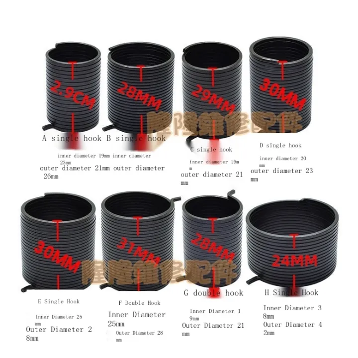 Washing machine hold spring clutch spring reducer embrace spring spring