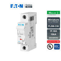 EATON  PLSM-C50 MCB 1P 50A 10kA (IEC/EN 60898), ลูกย่อยเซอร์กิตเบรกเกอร์ขนาดเล็กรุ่น 1 โพล 50 แอมป์ - Moeller Series สั่งซื้อได้ที่ Eaton Online Store