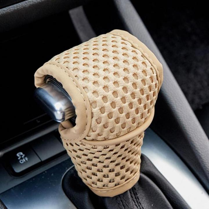 car-shift-knob-cover-non-slip-car-handbrake-cover-breathable-ice-silk-car-gear-suit-stylish-handbrake-cover-universal-gear-head-cover-car-interior-accessories-usefulness