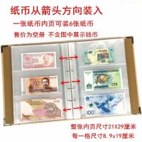 ต้นฉบับ Large-capacity coin book banknote coin protection book Renminbi collection book ancient copper coins food stamp stamp collection round box