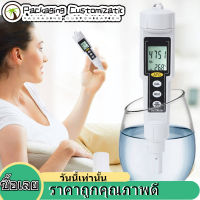 เครื่องวัดอุณหภูมิความเค็ม Salinity Tester Digital Salinity Meter Marine