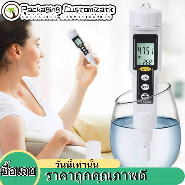 เครื่องวัดอุณหภูมิความเค็ม-salinity-tester-digital-salinity-meter-marine