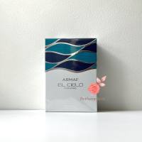 น้ำหอม Armaf El Cielo Pour Homme edp 100ml หอมทน