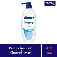 Protex
โพรเทคส์ ครีมอาบน้ำ เฟรช 450 มล.