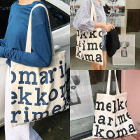 Mang247  กระเป๋าผ้า imekko 3 สี ใบใหญ่ เนื้อผ้าดี TOTE BAG ขนาด 46x40 สายยาว 32 cm.