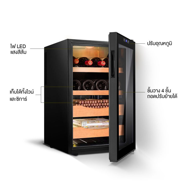 ตู้ซิการ์-ตู้กันชื้น-ตู้เก็บไวน์-2-in-1-new-cigar-cabinet