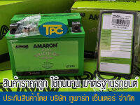 แบตรถมอเตอร์ไซค์ AMARON ETZ5S (แบตเดือน 6/66 ) แบตแห้ง มีของพร้อมส่ง ห่อกันกระแทก