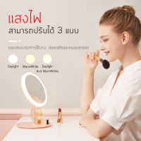 กระจกไฟ LED กระจกแต่งหน้าถาดเก็บของ มีไฟ LED แบบพกพา สีชมพู