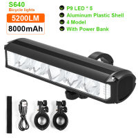 ไฟจักรยาน8000มิลลิแอมป์ชั่วโมง5 LED แสงจักรยานด้านหน้า LED ชาร์จไฟฉาย5200LM ไฟหน้ากับธนาคารอำนาจอุปกรณ์จักรยาน