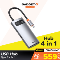 [เหลือ 559บ.ทักแชท] Baseus USB Hub Type C 4 in 1 สำหรับ Notebook Macbook ( USB 2.0 / USB 3.0 / PD / HDMI 4K ) อแดปเตอร์ ฮับมัลติฟังก์ชั่น Docking Station อุปกรณ์ต่อพ่วง usb c hub type c to usb จอมอนิเตอร์ Metal Gleam Series