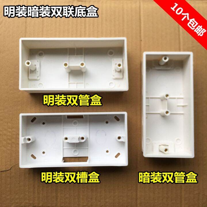 Ming wiring box type 86 double bottom box switch socket panel double