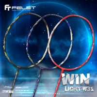 ไม้แบดมินตัน FELET รุ่น WIN LIGHT W31 (5U)