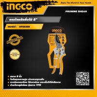 INGCO กรรไกรตัดกิ่งไม้ 8" อิงโค่ กรรไกร เครื่องมือช่าง Pruning Shear - HPS0308 - HANDY MALL