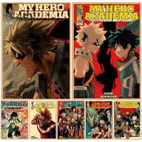 ✖❀❧ อะนิเมะ My Hero Academia กระดาษคราฟท์โปสเตอร์ตกแต่งบ้านโปสเตอร์ Room Wall ภาพ Retro และพิมพ์ Art Bar Cafe สติกเกอร์ตกแต่ง