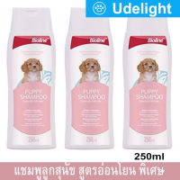 แชมพูอาบน้ำสุนัข สำหรับลูกสุนัข สูตรอ่อนโยนพิเศษ 250มล. (3ขวด) Bioline Puppy Dog Shampoo for Sensitive Skin 250ml. (3 bottle)