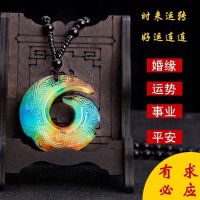 [Sales volume] It can change color with temperature, and the necklace can change color. Mens and womens models can be transported to take away lucky gifts 4IG8